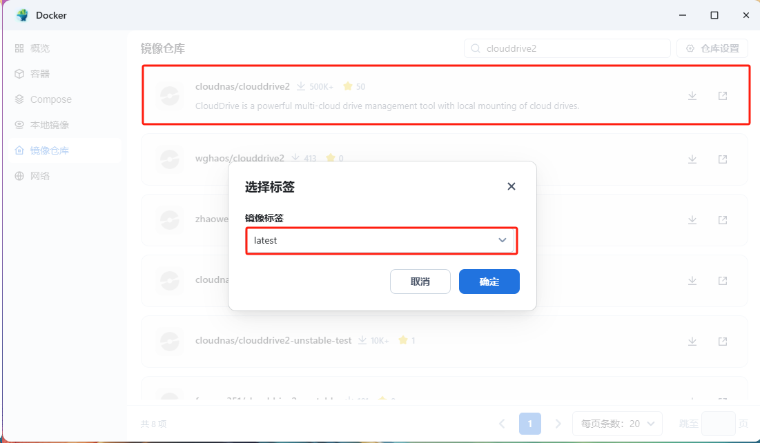 镜像1-oksm.jpg