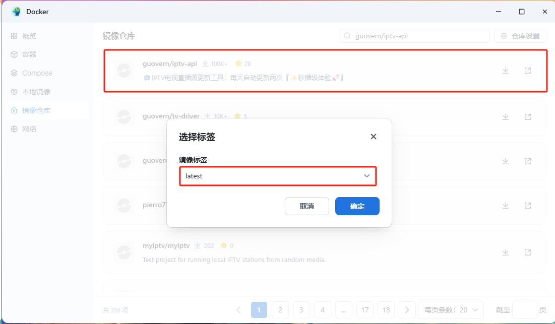 镜像1-pfpt.jpg