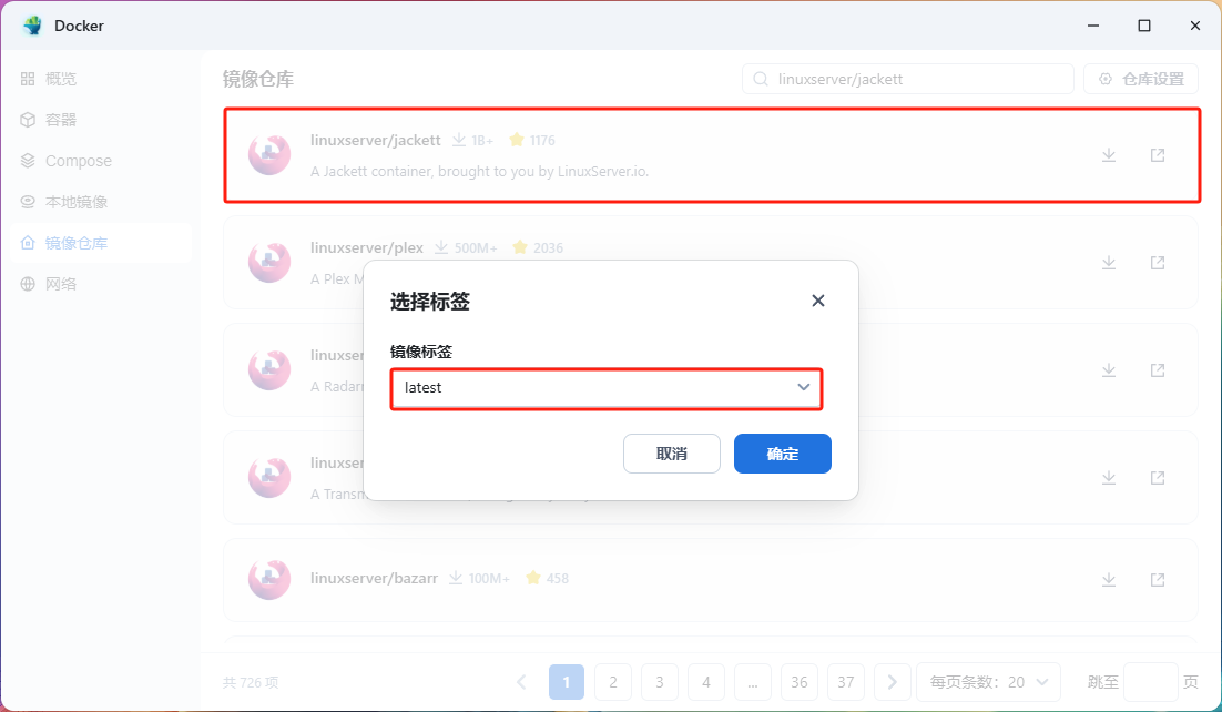 镜像1-ubnh.jpg