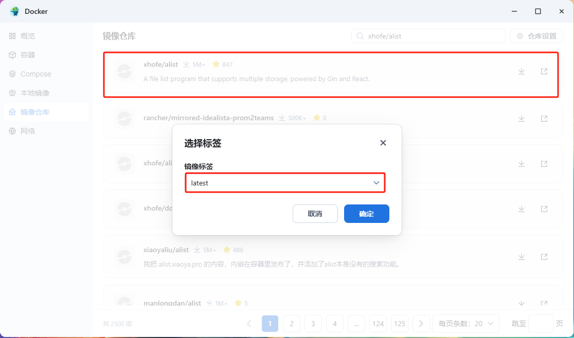 镜像1-wifq.jpg