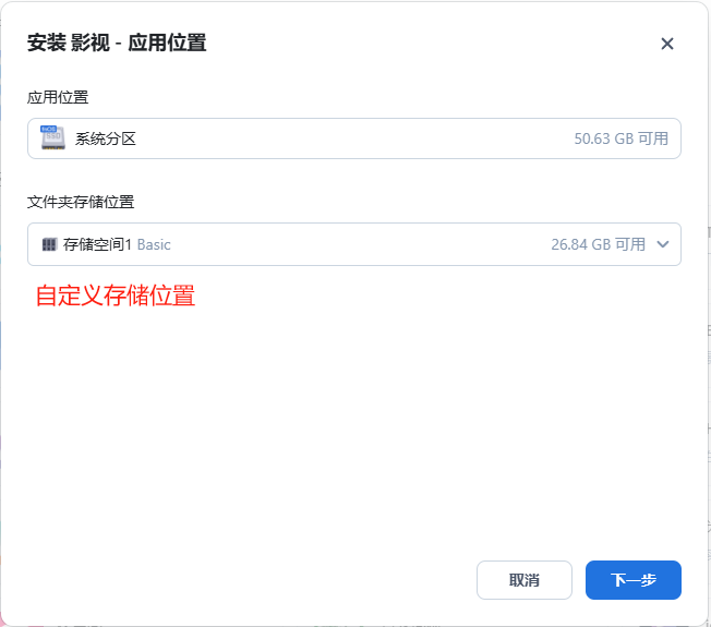 飞牛影视2.jpg