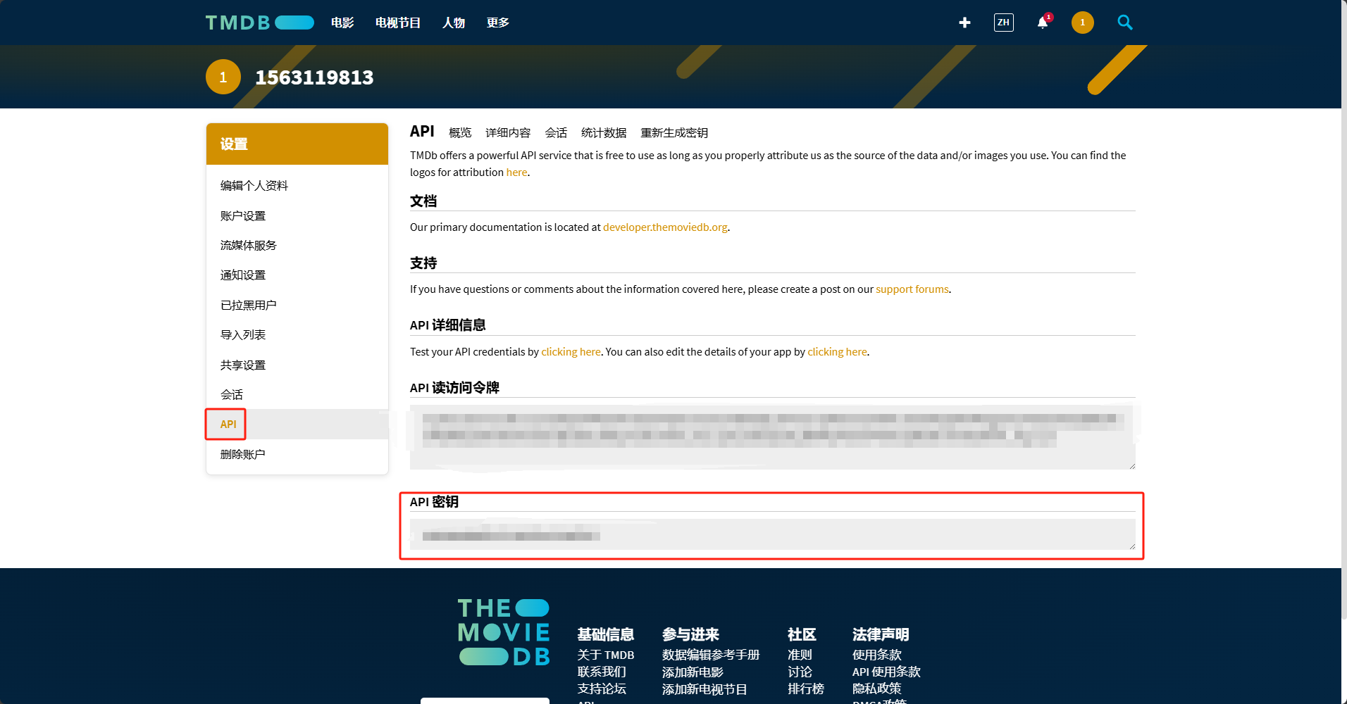 API Key2.jpg