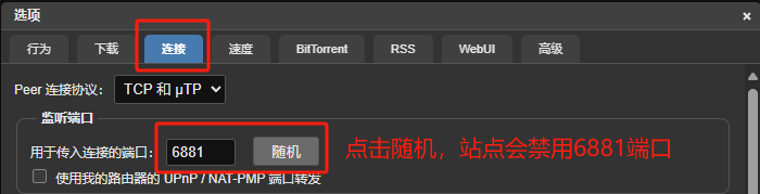 qbittorrentWeb6.jpg