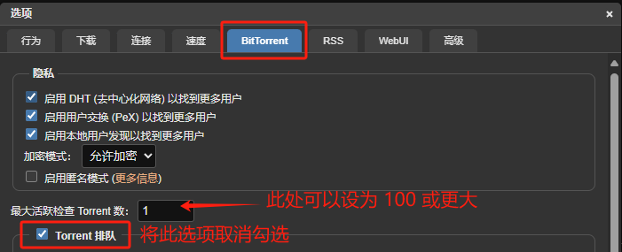qbittorrentWeb7.jpg