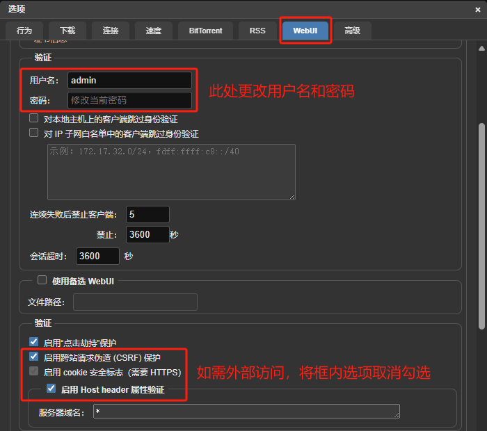 qbittorrentWeb8.jpg