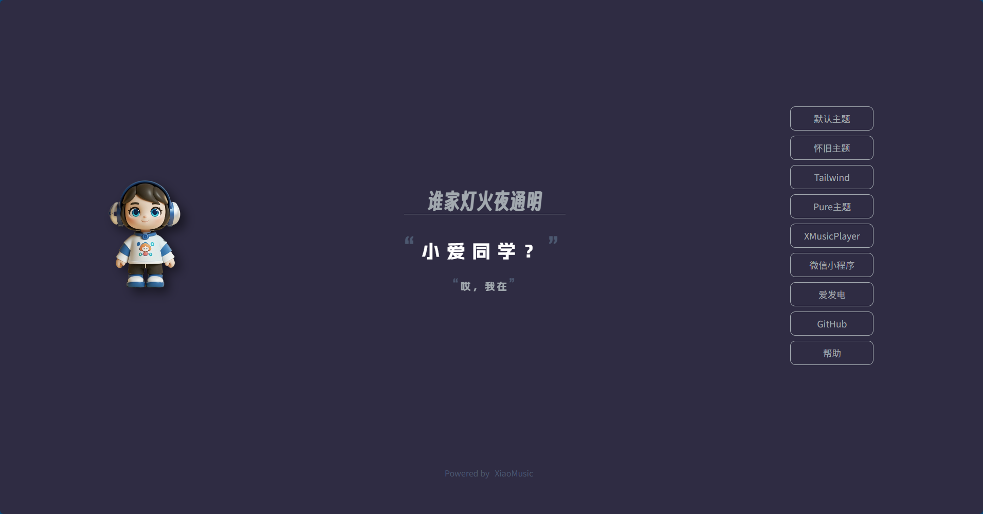 web1-RuuO.jpg