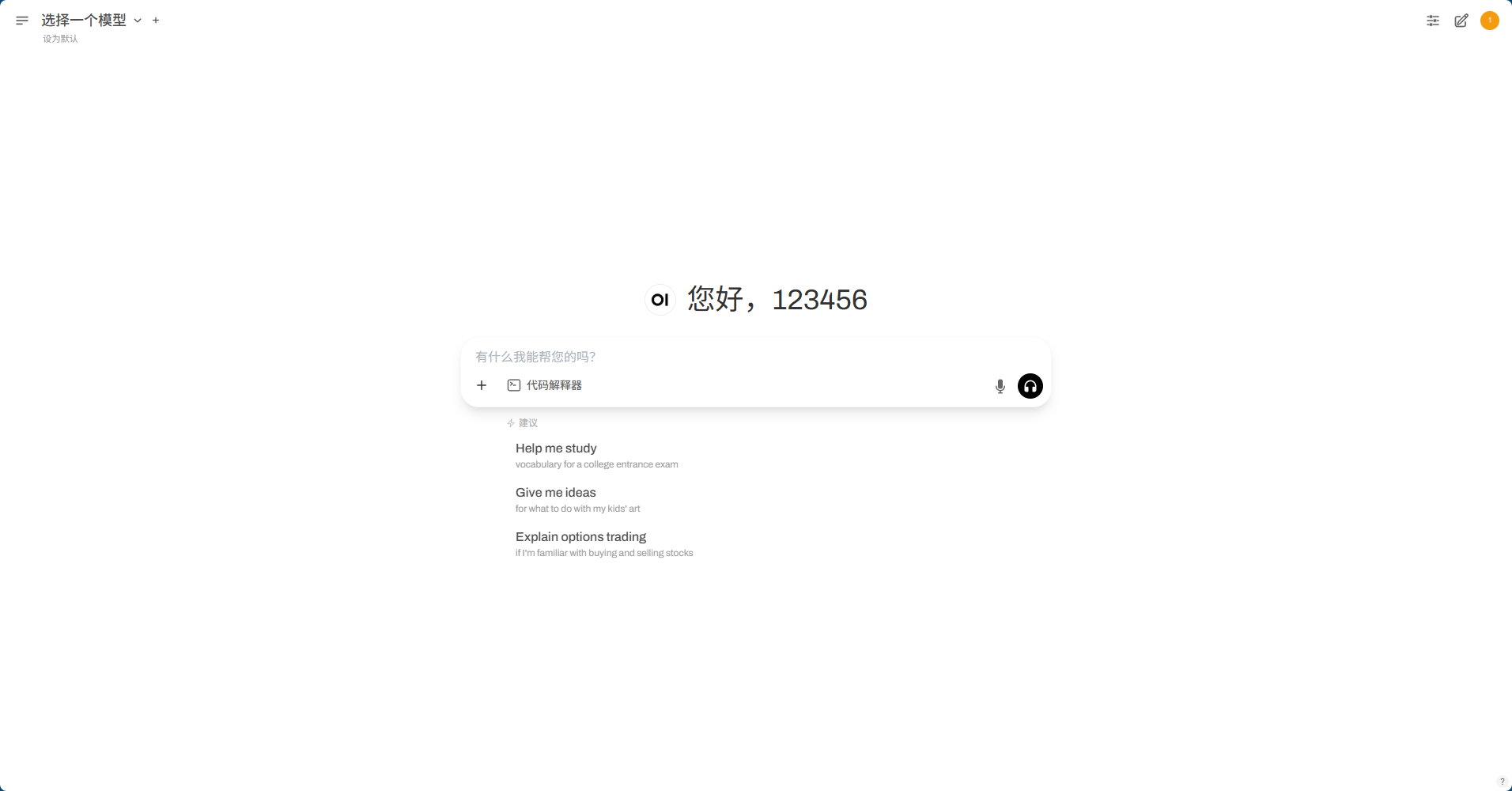 web3-cisy.jpg