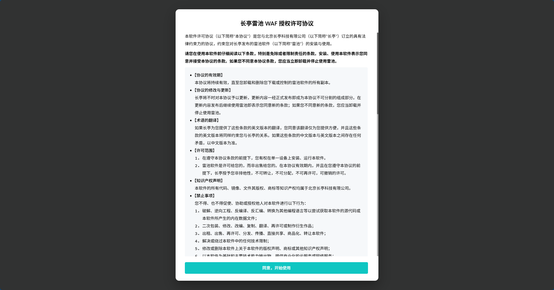 web4-Ieoq.jpg