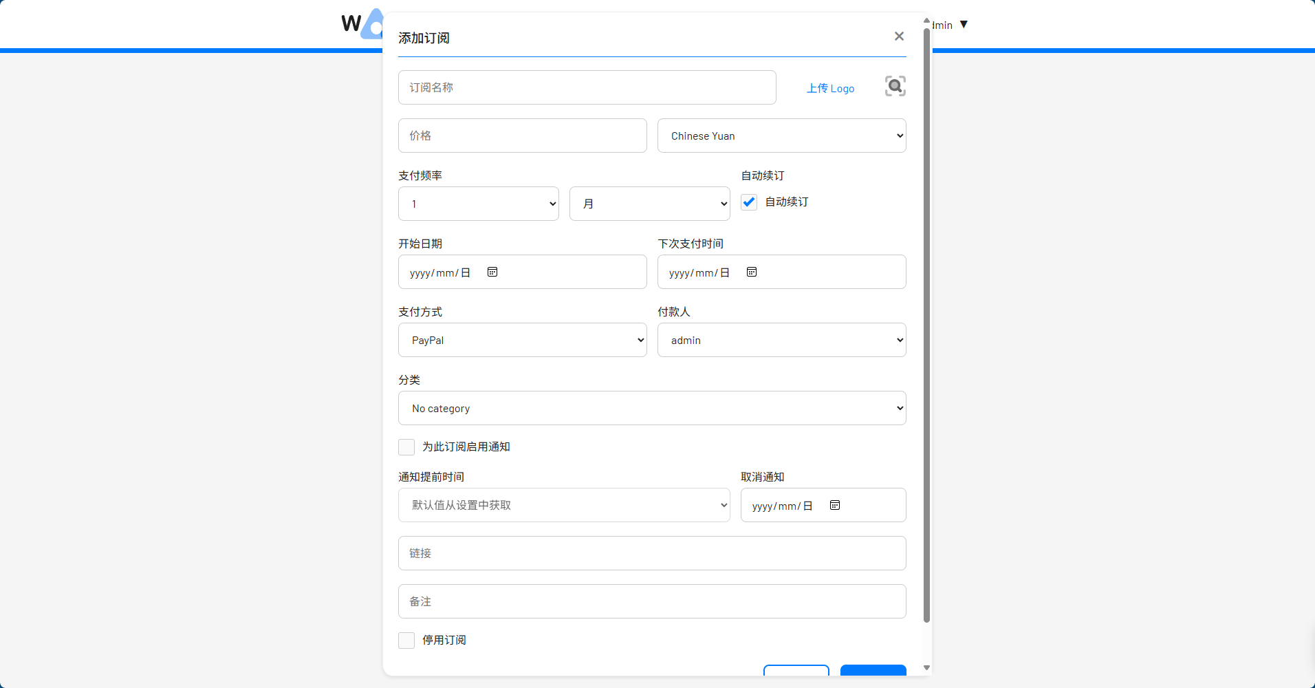 web6-wlem.jpg
