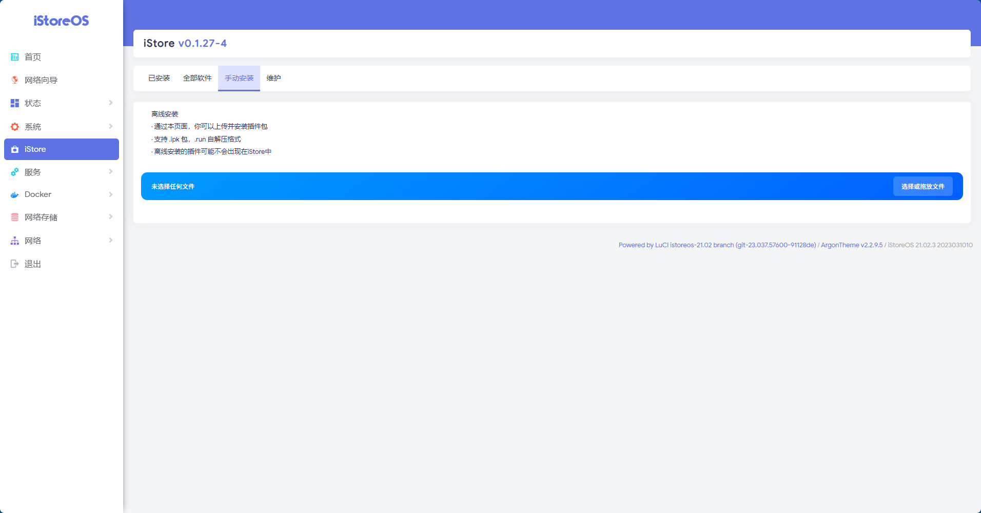web7-NiAC.jpg