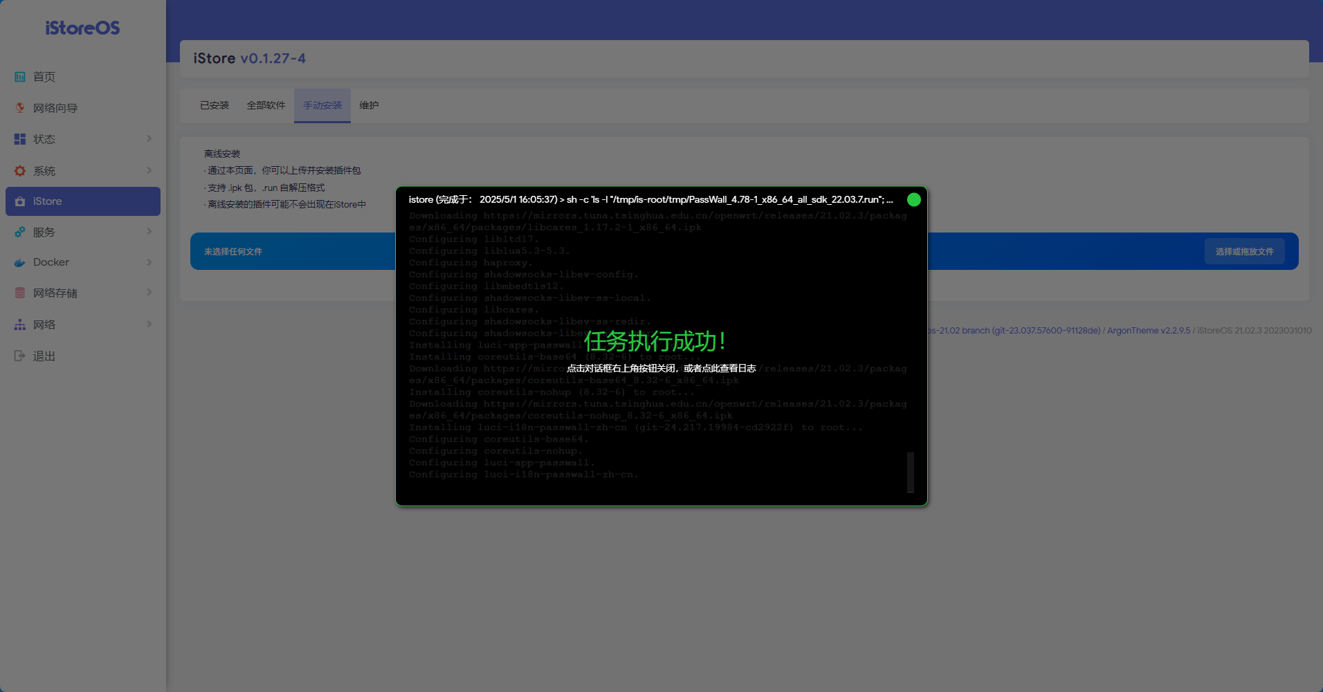 web8-FSBC.jpg
