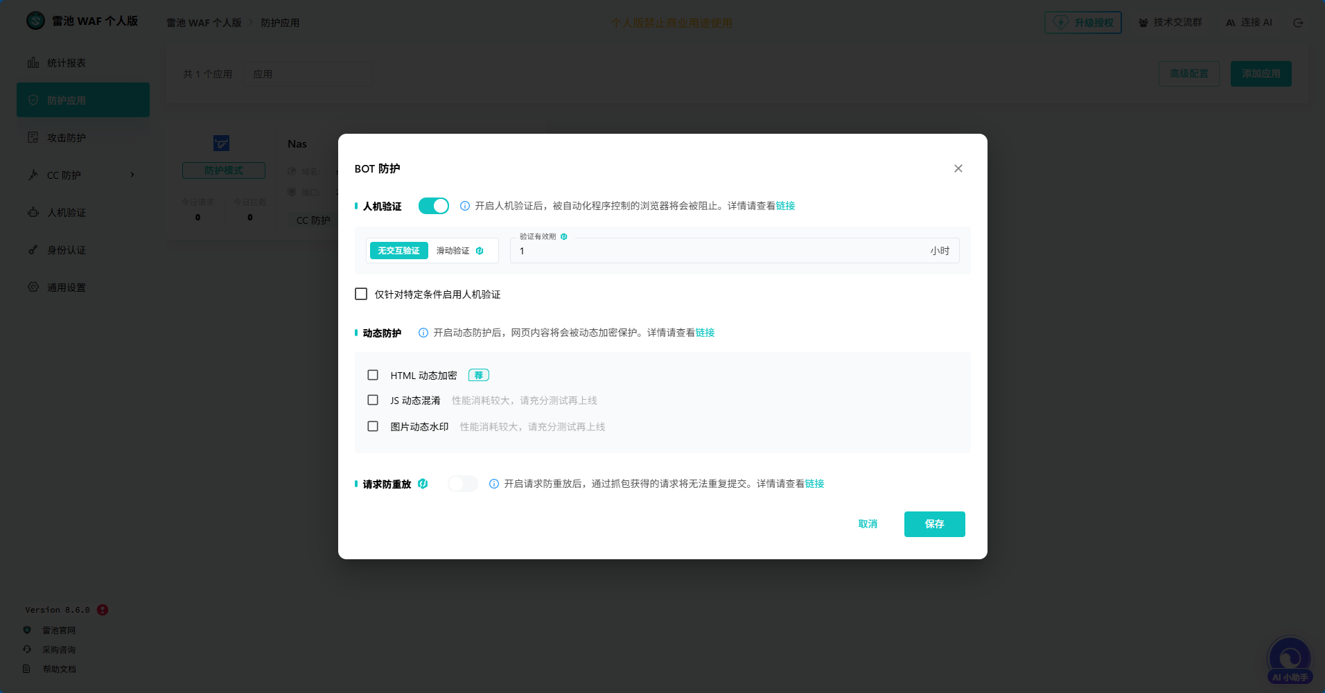 web8-dlEb.jpg